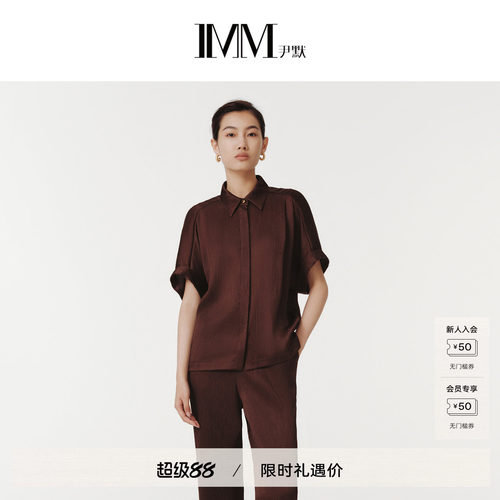 IMM尹默春三醋酸铜氨短袖衬衫女