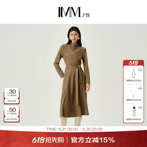IMM尹默羊毛针织收腰荡领长裙