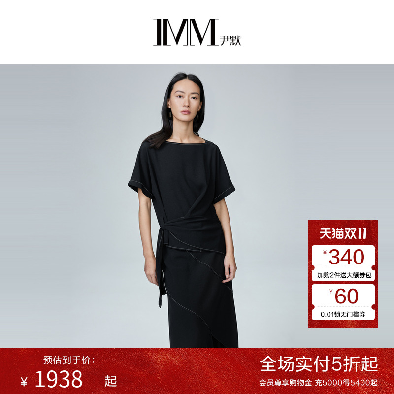 imm尹默收腰扭结单上衣