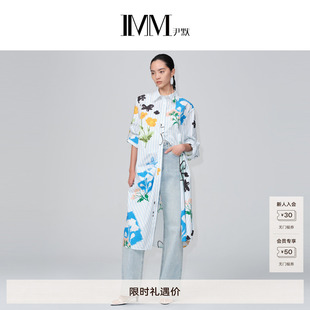 商场同款 IMM尹默女装纯棉小众设计印花长袖连衣裙 IWDC50016