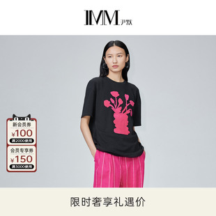 【亚麻系列】IMM尹默女装棉麻混纺设计感植绒印花T恤上衣夏