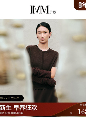 IMM尹默2025年秋美丽诺羊毛肌理感简约气质圆领毛针织衫上衣女