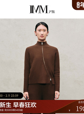 IMM尹默2025年秋美丽诺羊毛新中式风收腰打底毛针织衫上衣女