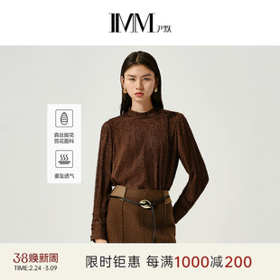 IMM尹默冬真丝提花不规则剪花面料新中式风立领针织上衣女