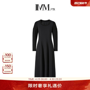IMM尹默女装冬季感圆领收腰气质简约中长裙针梭织连衣裙