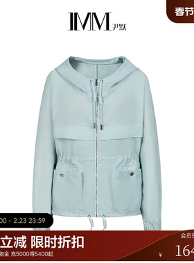 IMM尹默2025年春简约时尚连帽立体口袋可收腰外套女