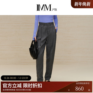 百搭锥型裤 IMM尹默女装 轻薄精致时尚 羊毛灰色哈利长裤 冬季