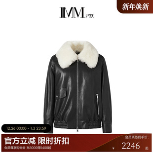 IMM尹默女装 可脱卸小羊皮皮衣金属拉链羊皮革外套 冬季