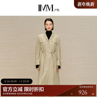 气质PU连衣裙百搭 裙子艺术感高街时尚 IMM尹默女装 冬季