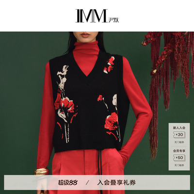 尹默美丽诺羊毛堆堆领打底毛衫女