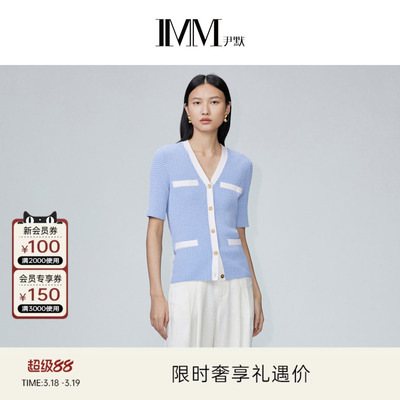 IMM针织开衫尹默短款V领