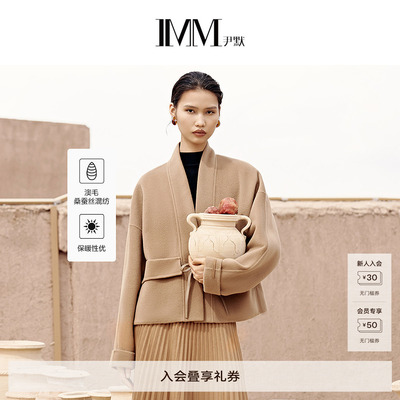IMM尹默冬新中式桑蚕丝大衣女