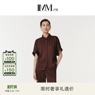 IMM尹默春三醋酸铜氨交织面料普洱棕色短袖 上衣女 衬衫