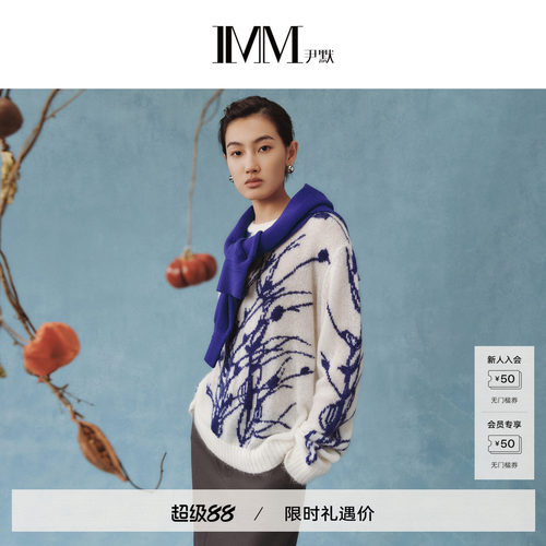 IMM尹默春马海毛双色提花针织衫