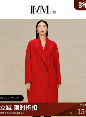 【100%羊毛】IMM尹默女装新年冬季一粒扣茧型羊毛大衣