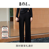 IMM尹默春三醋纤面料哑光气质显瘦经典 女 喇叭休闲长裤