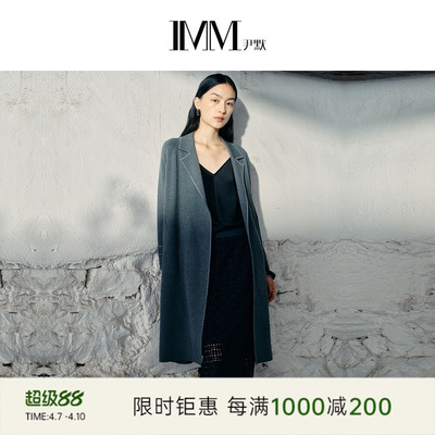 尹默秋款肌理驳领长针织开衫女