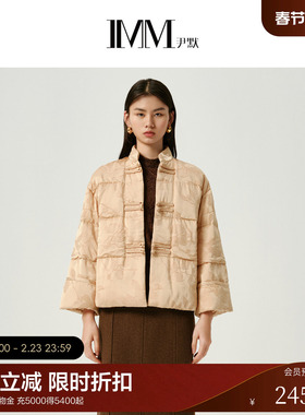 IMM尹默冬柿柿如意主题提花宽松立领90白鹅绒羽绒服外套女