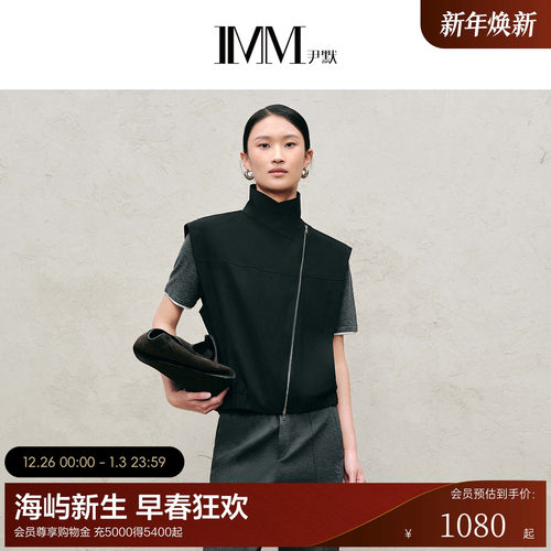 IMM尹默2025年秋涤弹面料斜门襟倒V廓型酷帅翻领马夹外套上衣女