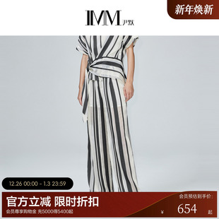 气质阔腿裤 高腰直筒条纹休闲裤 夏 烧花面料套装 IMM尹默女装