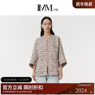 IMM尹默春意大利粗花呢龟背廓型七分袖 拉链小香风外套女