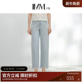 直筒浅色水洗牛仔裤 IMM尹默女装 商场同款 夏新品 纯棉系列