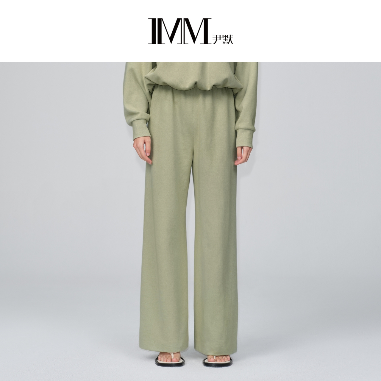 垂坠有型浅水绿直筒阔腿卫裤尹默