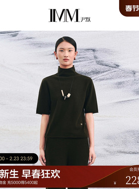 IMM尹默2025年秋美丽诺羊毛墨绿色宽松立领中袖毛针织衫上衣女