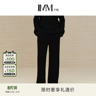 冬100%山羊绒休闲裤 IMM尹默女装 百搭立裁廓腿直筒裤 电商专款