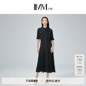 商场同款 IMM尹默女装压褶拼接小黑裙中长款连衣裙 IWDX50026