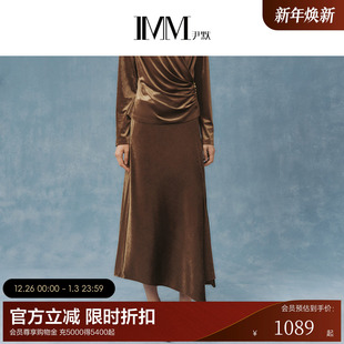 IMM尹默春醋酸针织丝绒面料老钱复古风棕茶金A字半身腰裙女