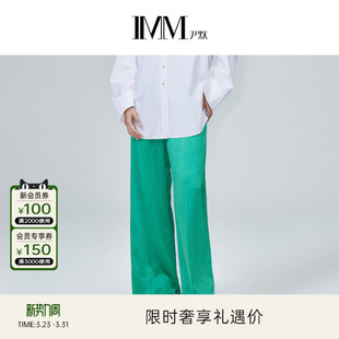 长裤 缎面立体裁剪绿色吸睛阔腿裤 IMM尹默女装 夏 醋酸系列
