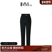 IMM尹默冬圈圈毛针织面料强缩羊毛材质休闲针织小脚长裤 女
