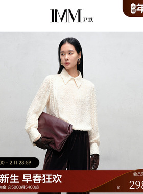 IMM尹默2025年冬真丝交织面料气质肌理感新中式风衬衫上衣女