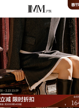 【电商专款】IMM尹默女装春分割设计中长百搭羊毛半身裙