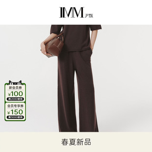 IMM尹默春巴素兰澳毛混内蒙优质白绒微宽松版 女 型直筒休闲裤
