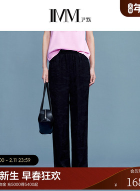IMM尹默2025年夏100S强捻纱面料垂坠感提花肌理休闲锥形长裤女