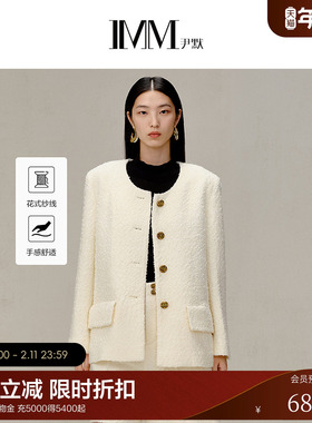 【商场同款】IMM尹默女装春季羊毛混纺简约正肩品质感小香风外套