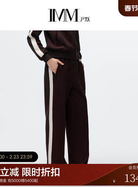 IMM尹默女装春季光泽感运动风撞色边松紧腰阔腿裤
