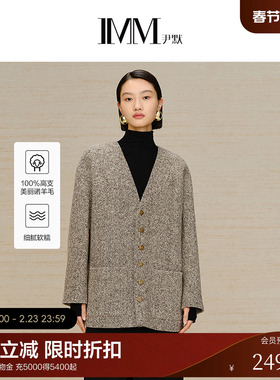 【电商专款】IMM尹默女装100%羊毛气质百搭V领直筒长毛呢大衣外套