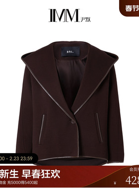 IMM尹默2026年春澳大利亚美丽诺羊毛大翻领H型拼皮边连帽外套女