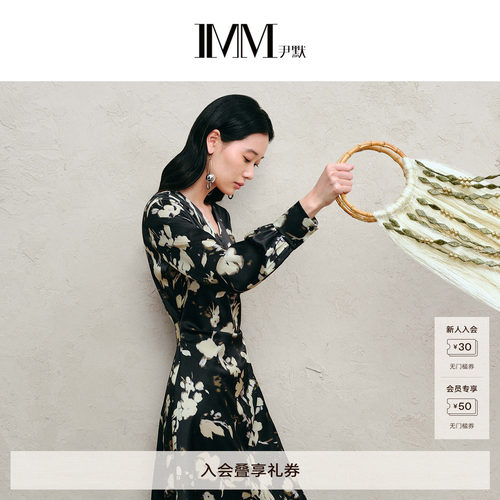 IMM尹默桑蚕丝印花V领连衣裙