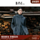 IMM尹默2025年冬美丽诺羊毛深灰色宽松连帽收腰短大衣外套女