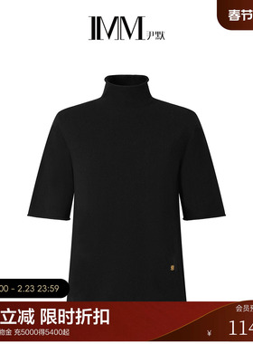 IMM尹默2025年春巴素兰澳毛混内蒙优质白绒高领羊毛针织衫上衣女