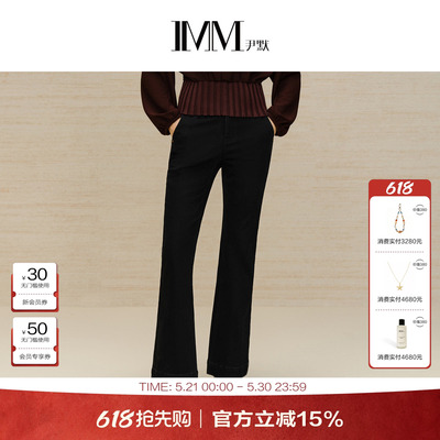 imm尹默简约百搭休闲喇叭裤