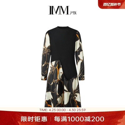 尹默秋醋酸素色印花长袖连衣裙