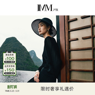 IMM尹默夏可生物降解粘纤肌理感蝙蝠袖 女 V领套头针织衫