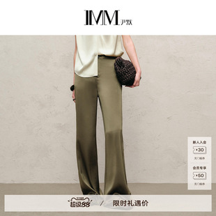 商场同款 IMM尹默三醋酸垂坠感不对称微喇休闲长裤女 IWFQ11003