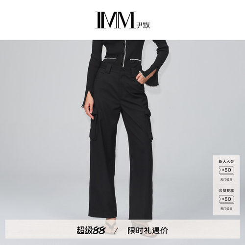 尹默imm工装直筒裤时髦