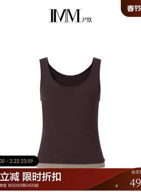IMM尹默春基因包芯纱线撞色边H版型圆领无袖背心女